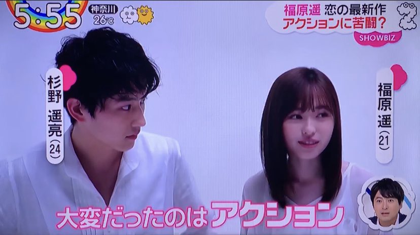 羊与狼的恋爱和杀人剧照的剧照