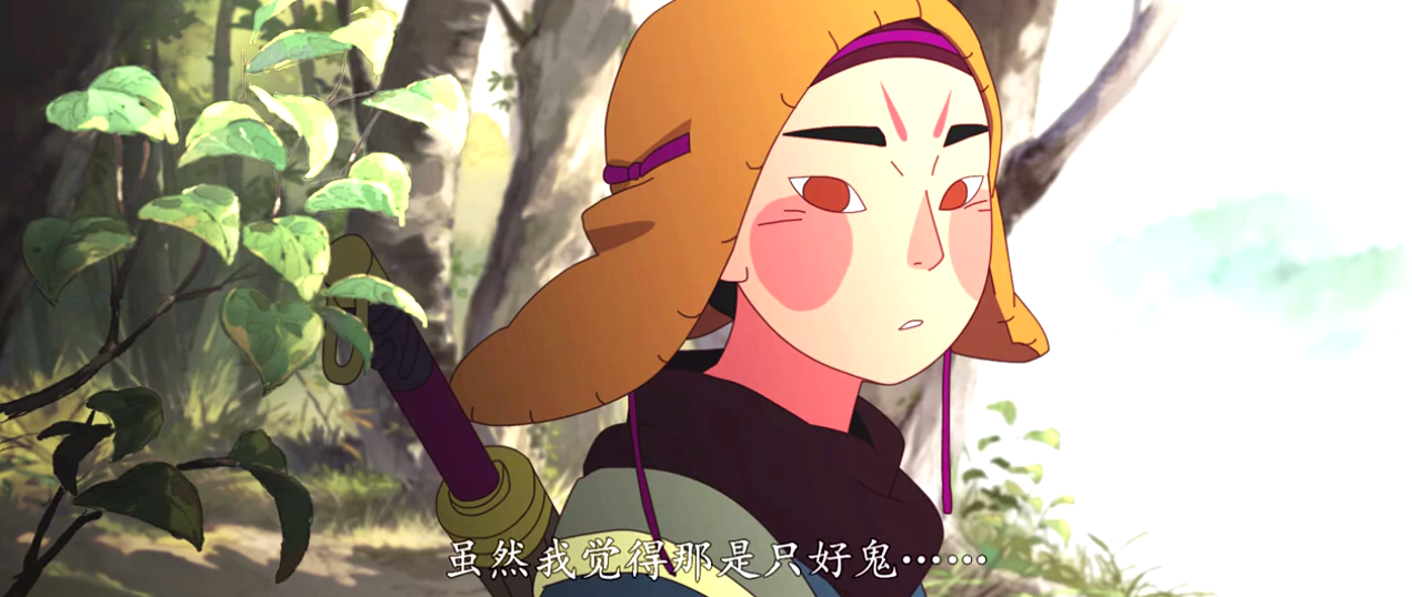 妙先生之火泽睽笑人传剧照的剧照