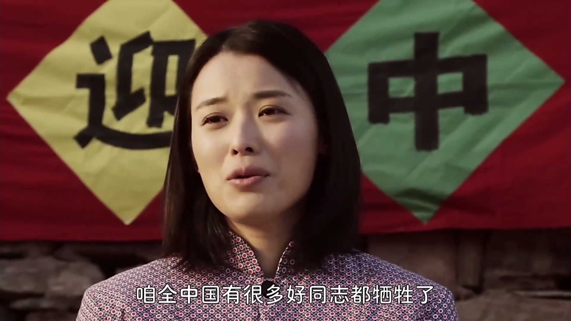 红色记忆剧照的剧照