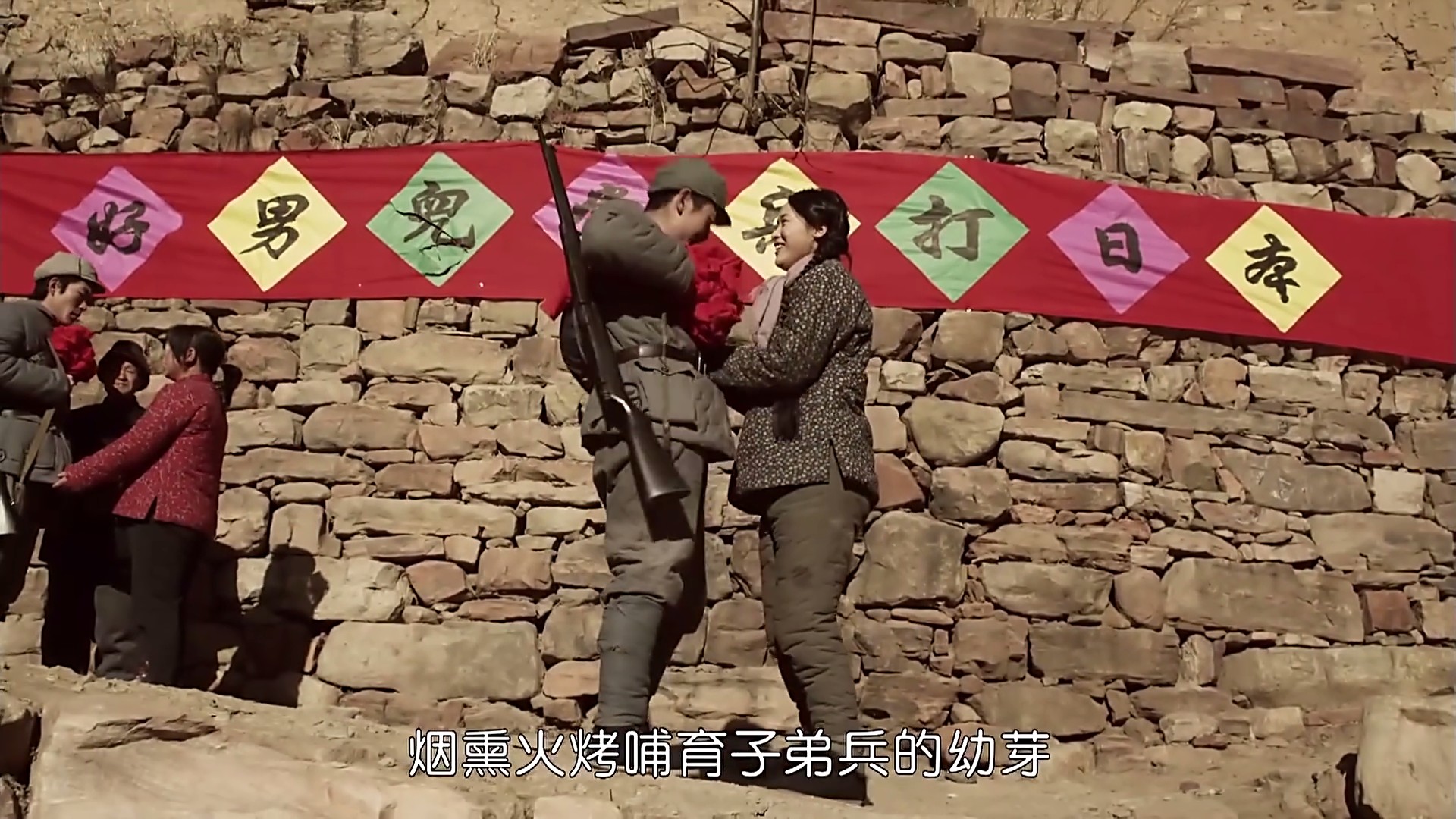 红色记忆剧照的剧照