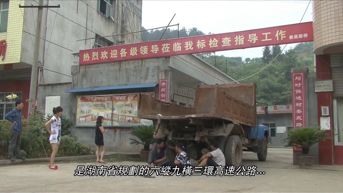 大路朝天剧照的剧照