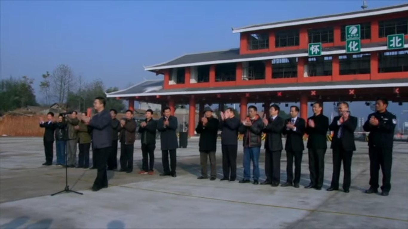 大路朝天剧照的剧照