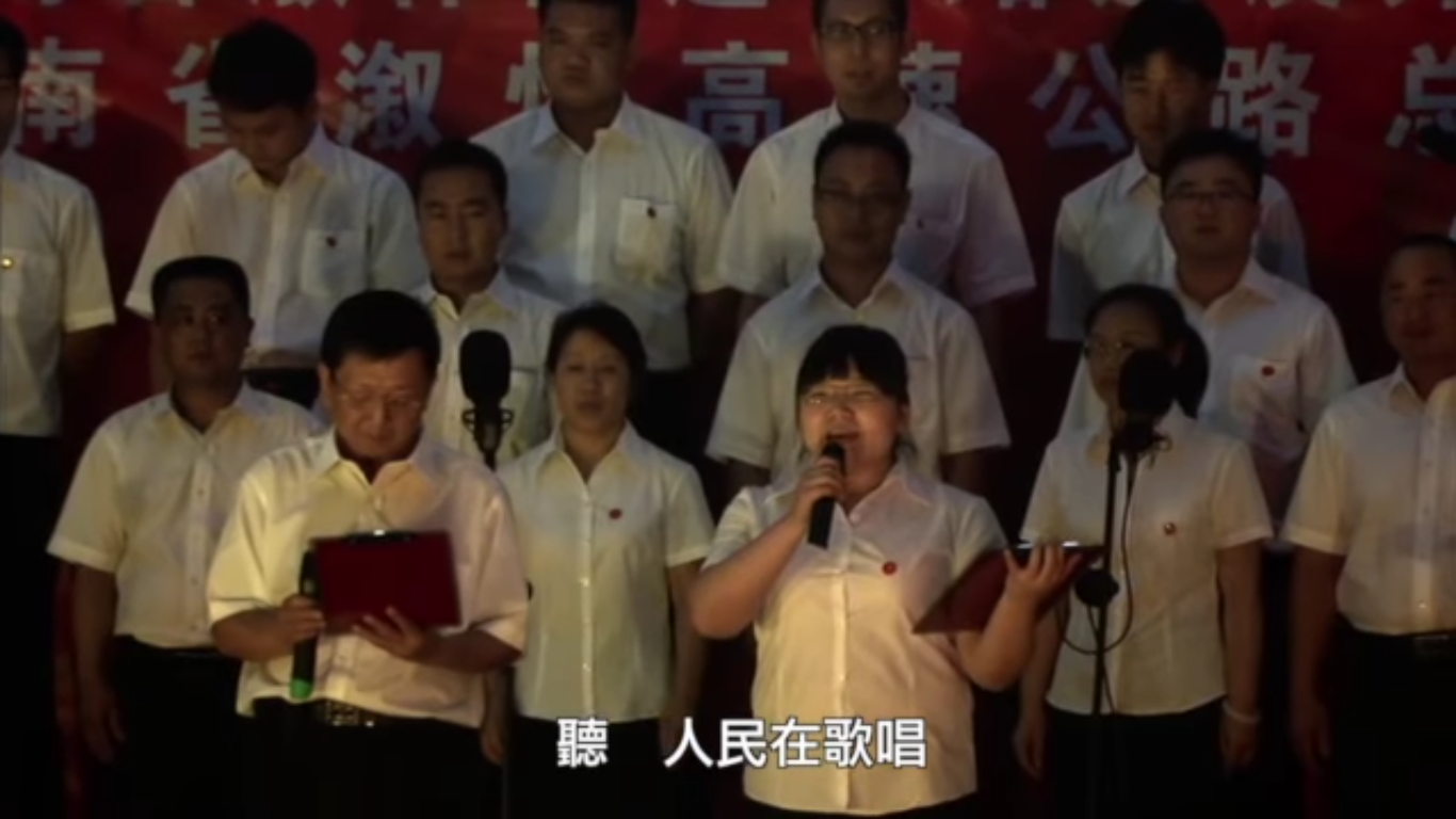 大路朝天剧照的剧照