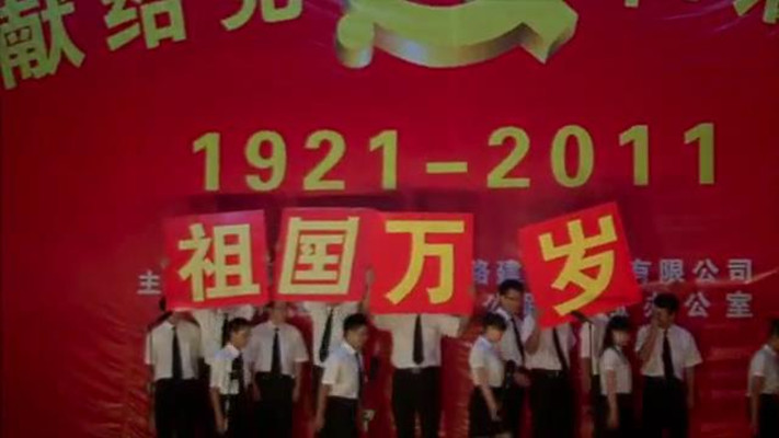 大路朝天剧照的剧照