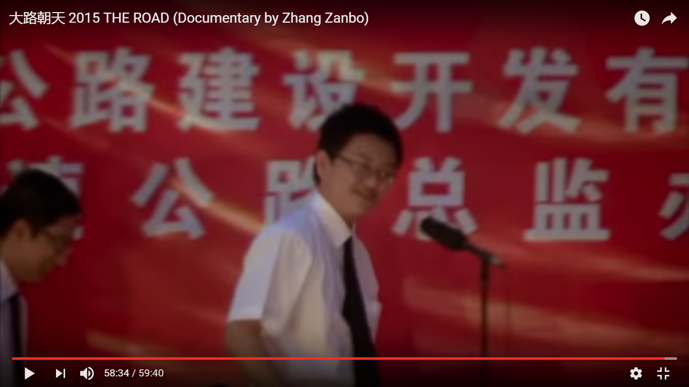 大路朝天剧照的剧照