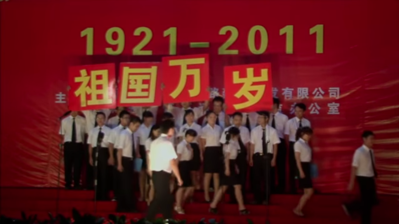 大路朝天剧照的剧照