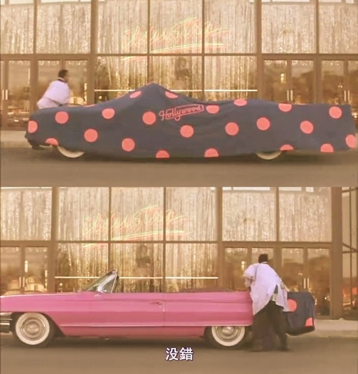 神气活现剧照的剧照