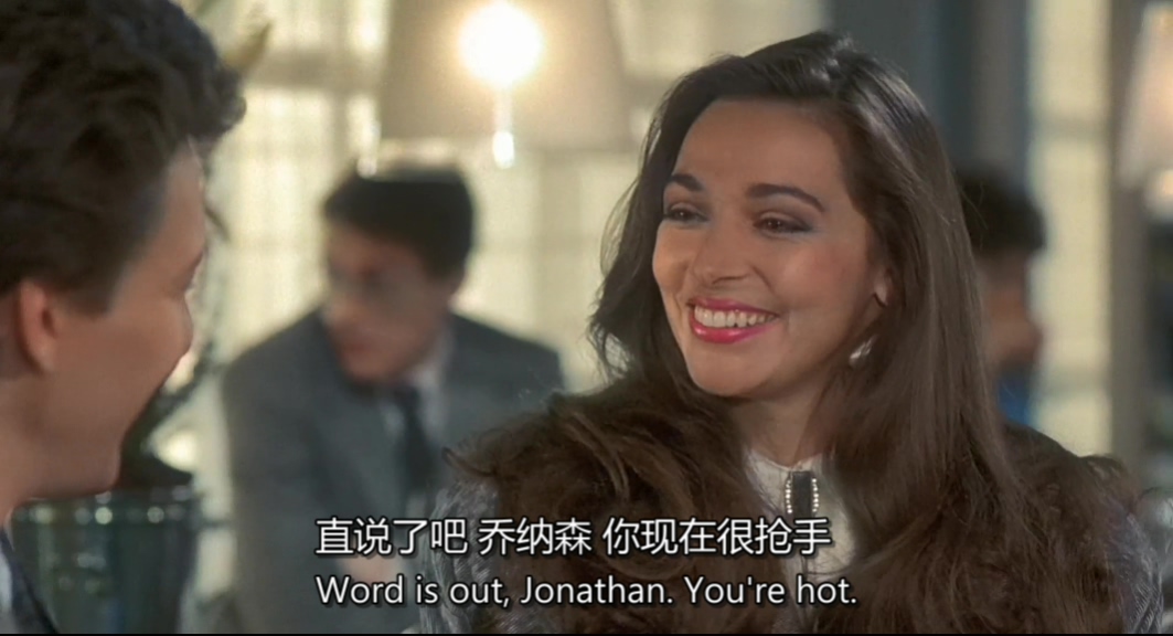 神气活现剧照的剧照