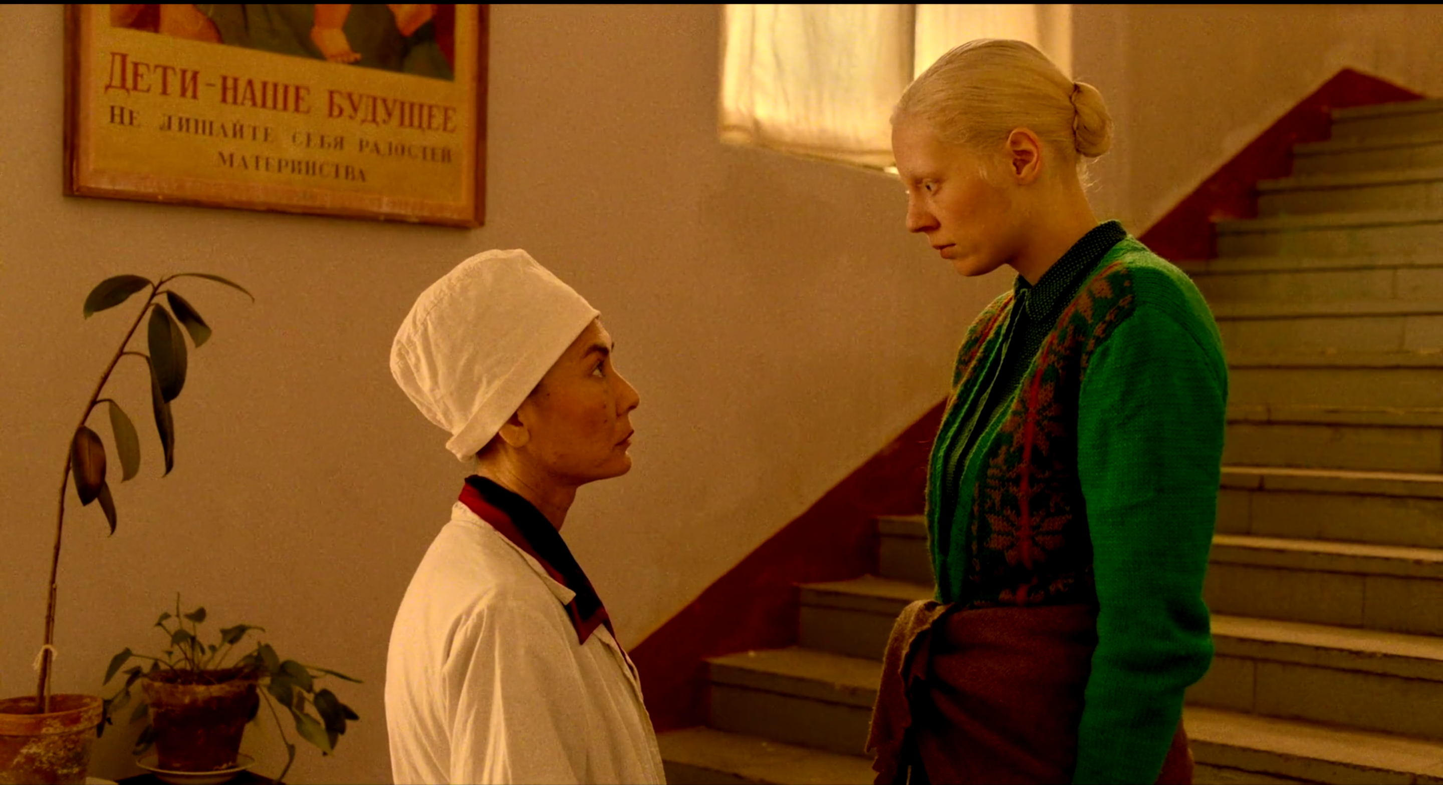 高个儿剧照的剧照