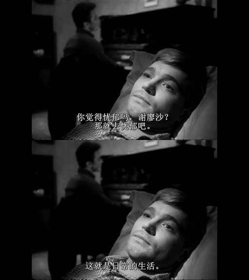 那年我二十岁剧照的剧照