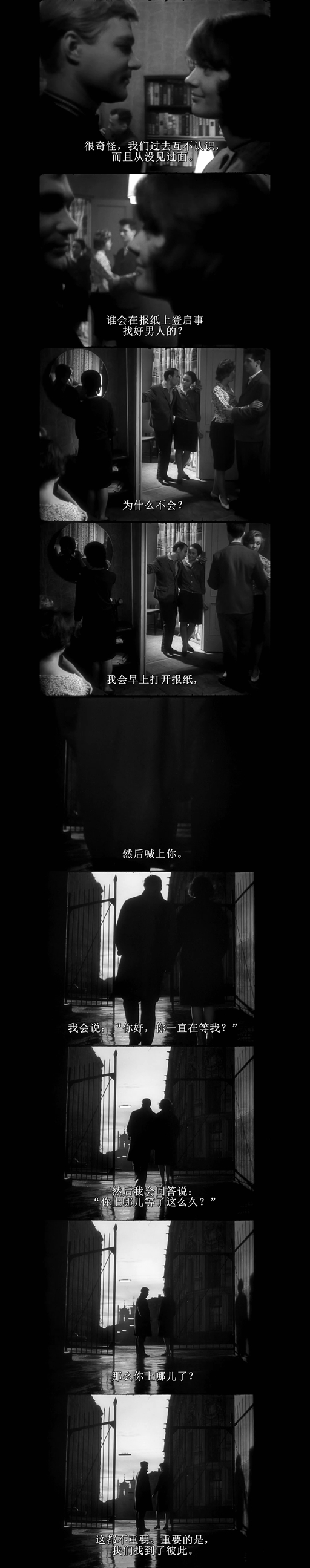 那年我二十岁剧照的剧照