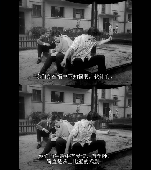 那年我二十岁剧照的剧照