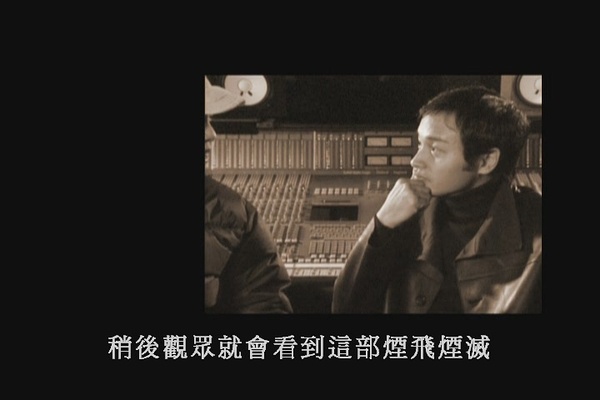 烟飞烟灭剧照的剧照