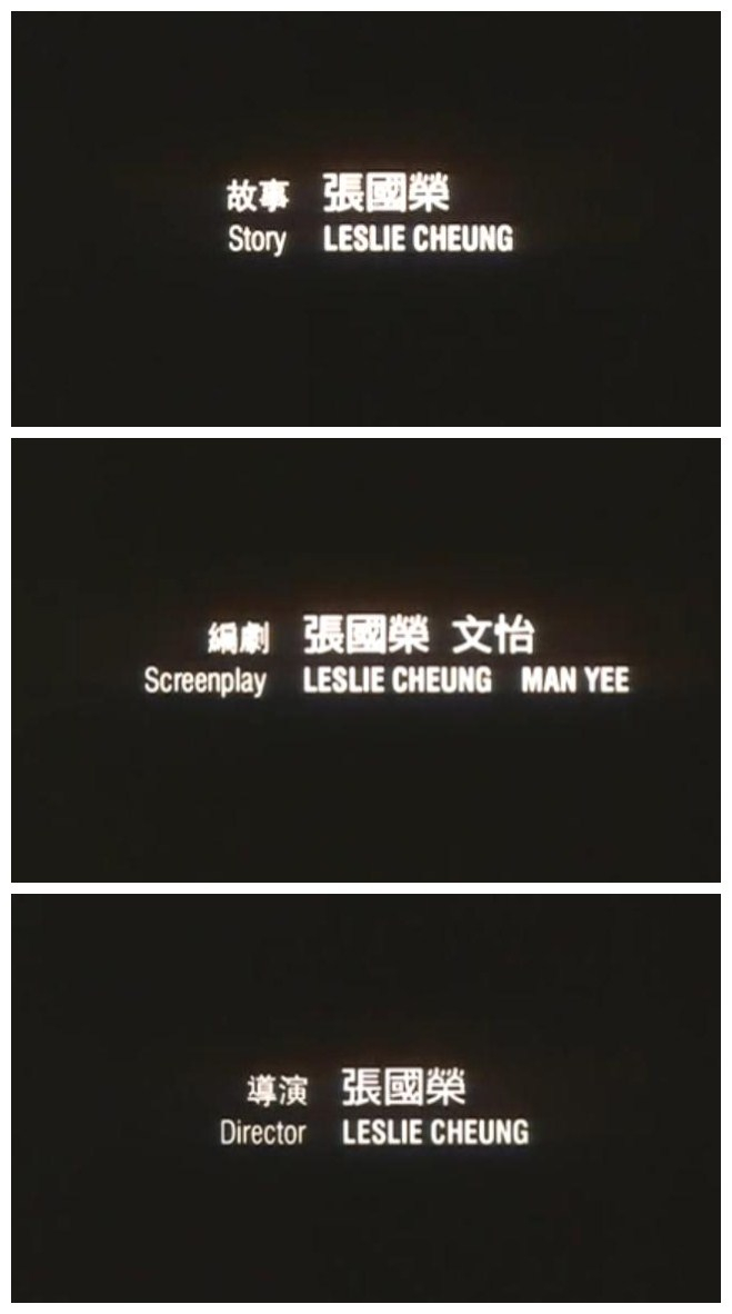 烟飞烟灭剧照的剧照