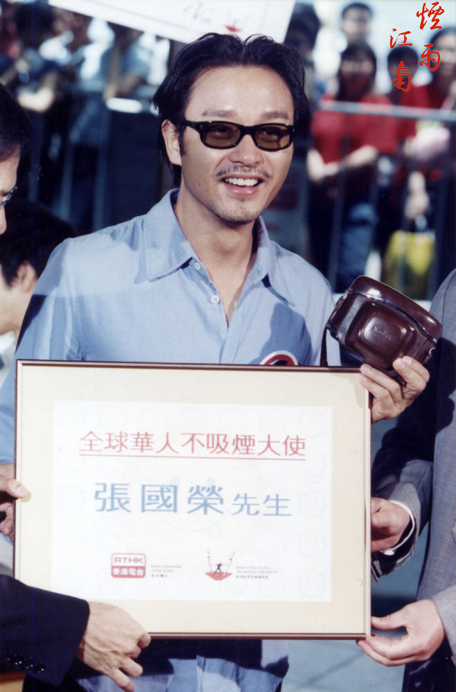 烟飞烟灭剧照的剧照