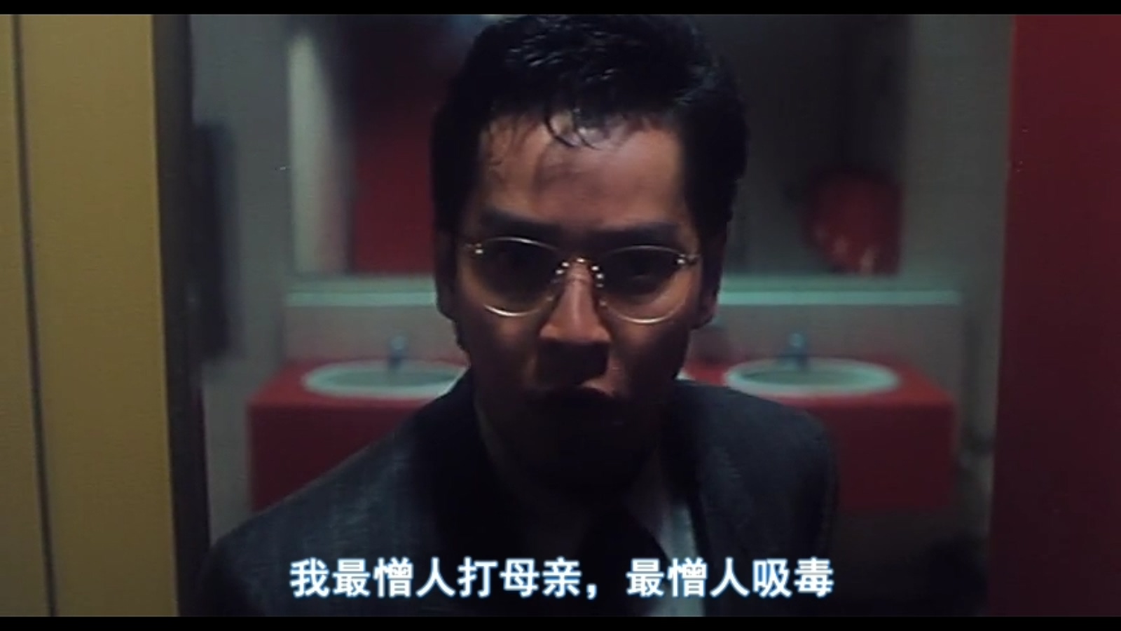 四眼仔剧照的剧照