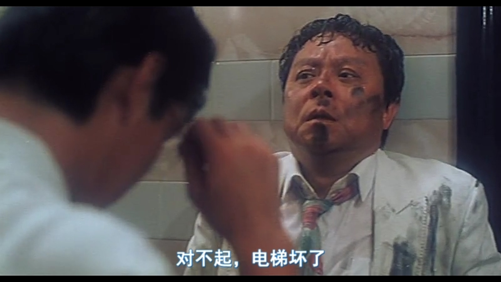 四眼仔剧照的剧照