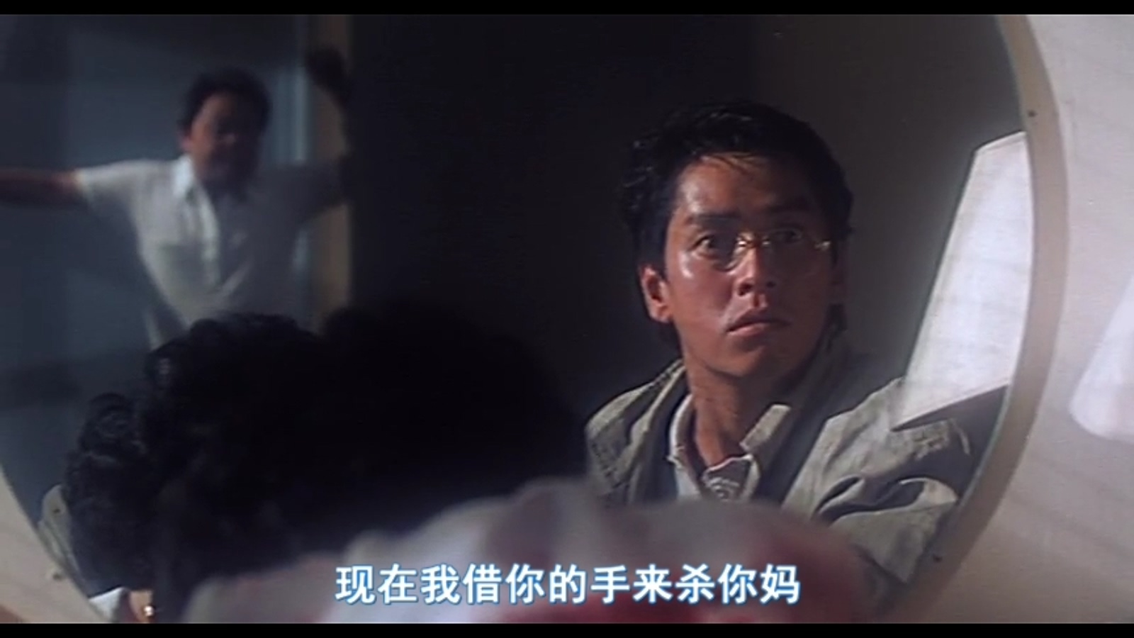 四眼仔剧照的剧照