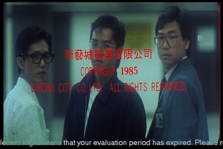 四眼仔剧照的剧照