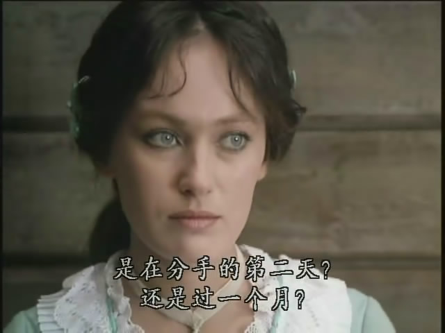 残酷的浪漫史剧照的剧照