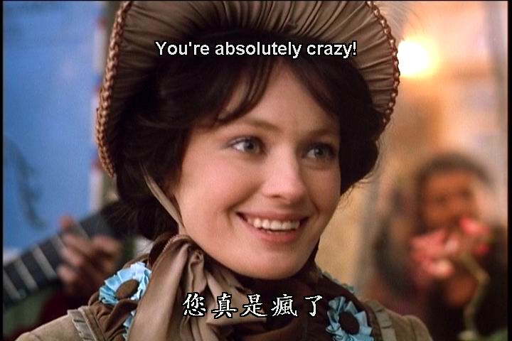 残酷的浪漫史剧照的剧照