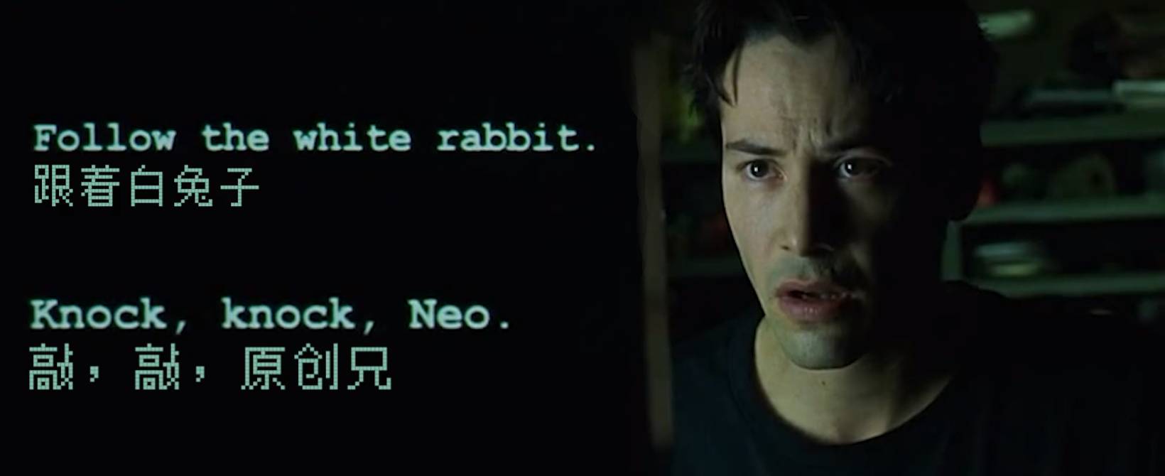 黑客帝国4剧照的剧照