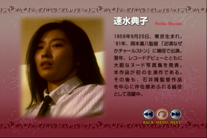 爱的旅馆剧照的剧照