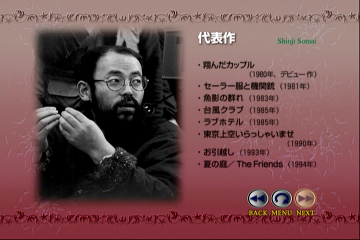 爱的旅馆剧照的剧照