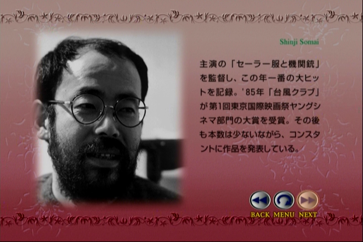 爱的旅馆剧照的剧照