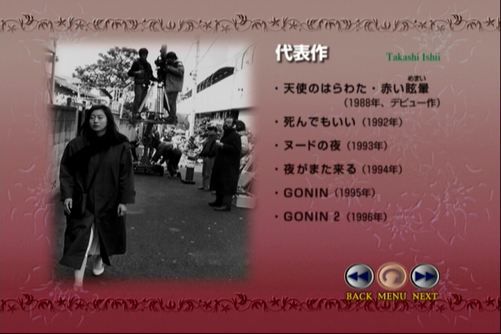 爱的旅馆剧照的剧照