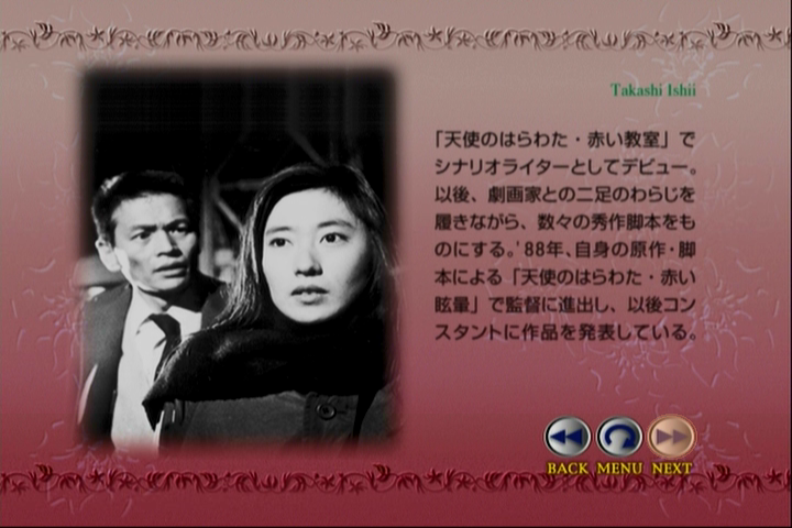 爱的旅馆剧照的剧照