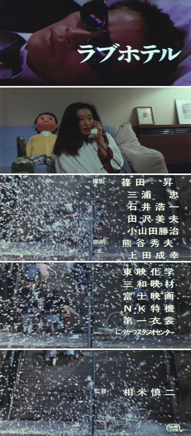 爱的旅馆剧照的剧照