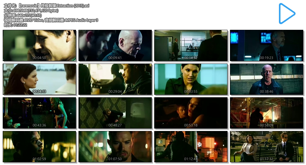 终极救援剧照的剧照