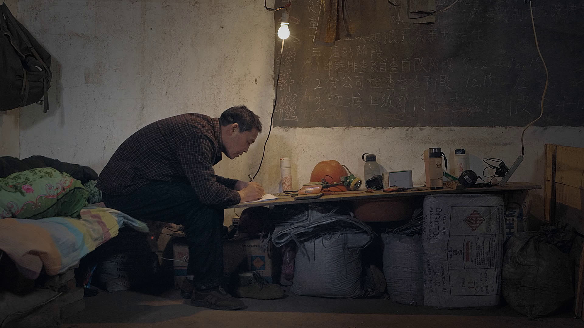 我的诗篇剧照的剧照