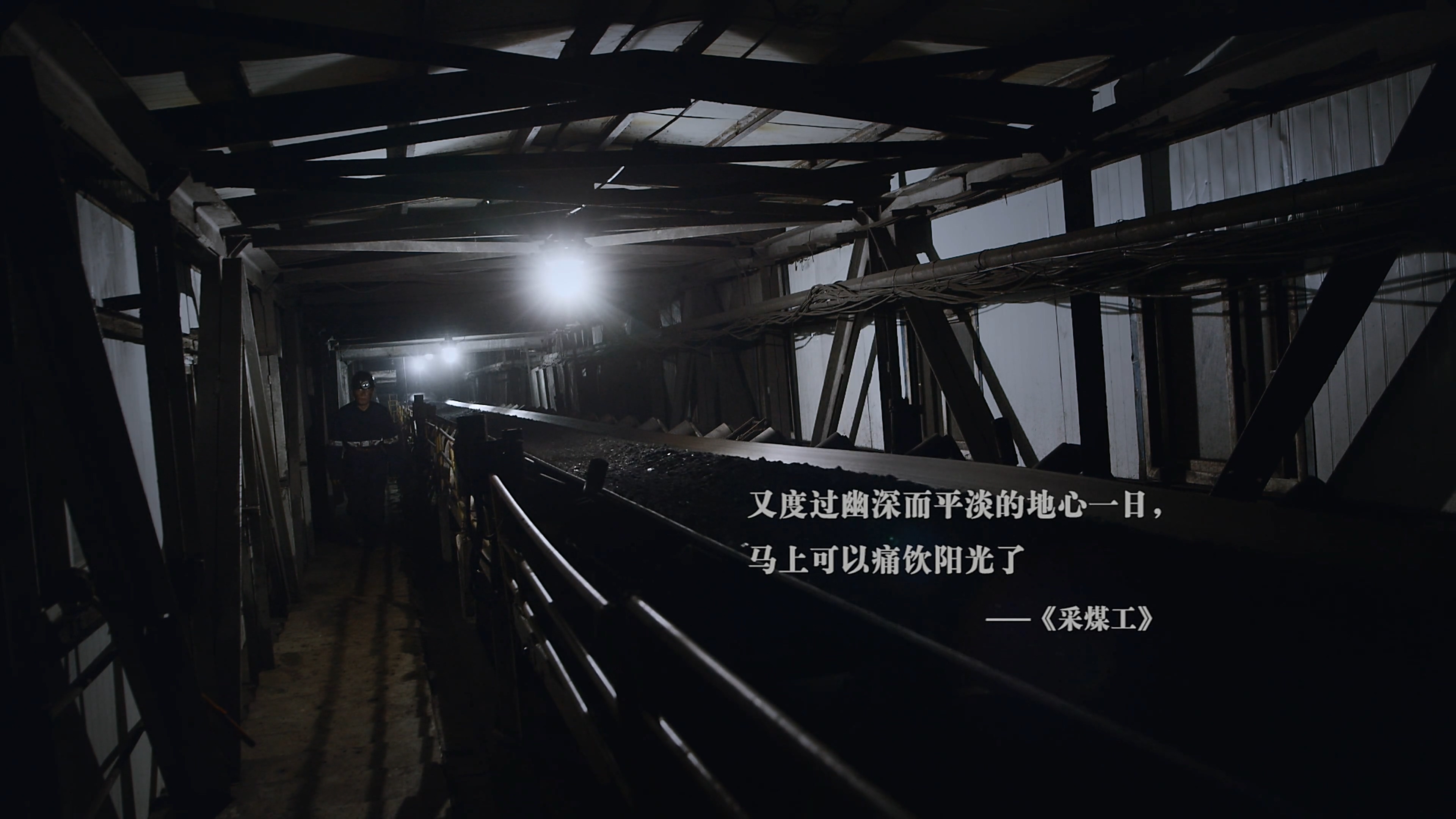 我的诗篇剧照的剧照