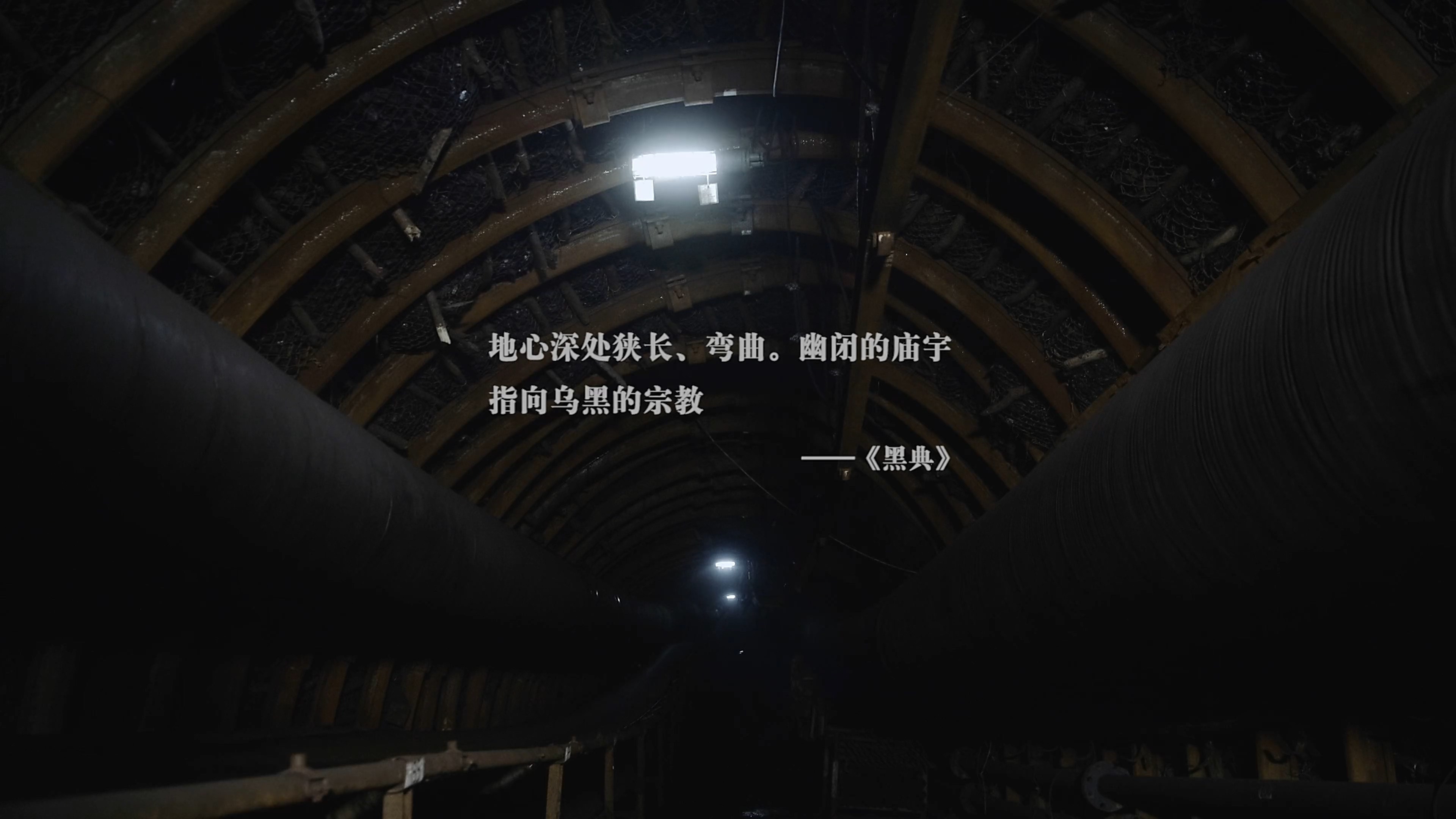 我的诗篇剧照的剧照