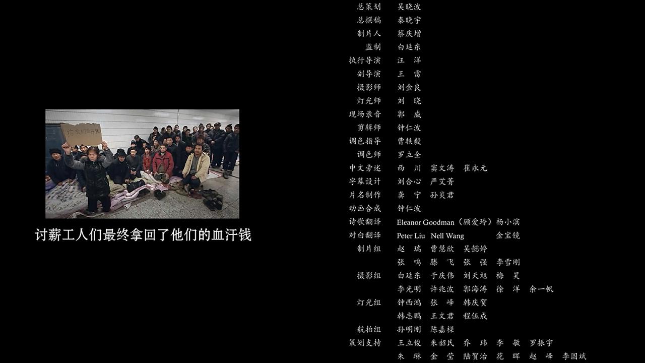 我的诗篇剧照的剧照