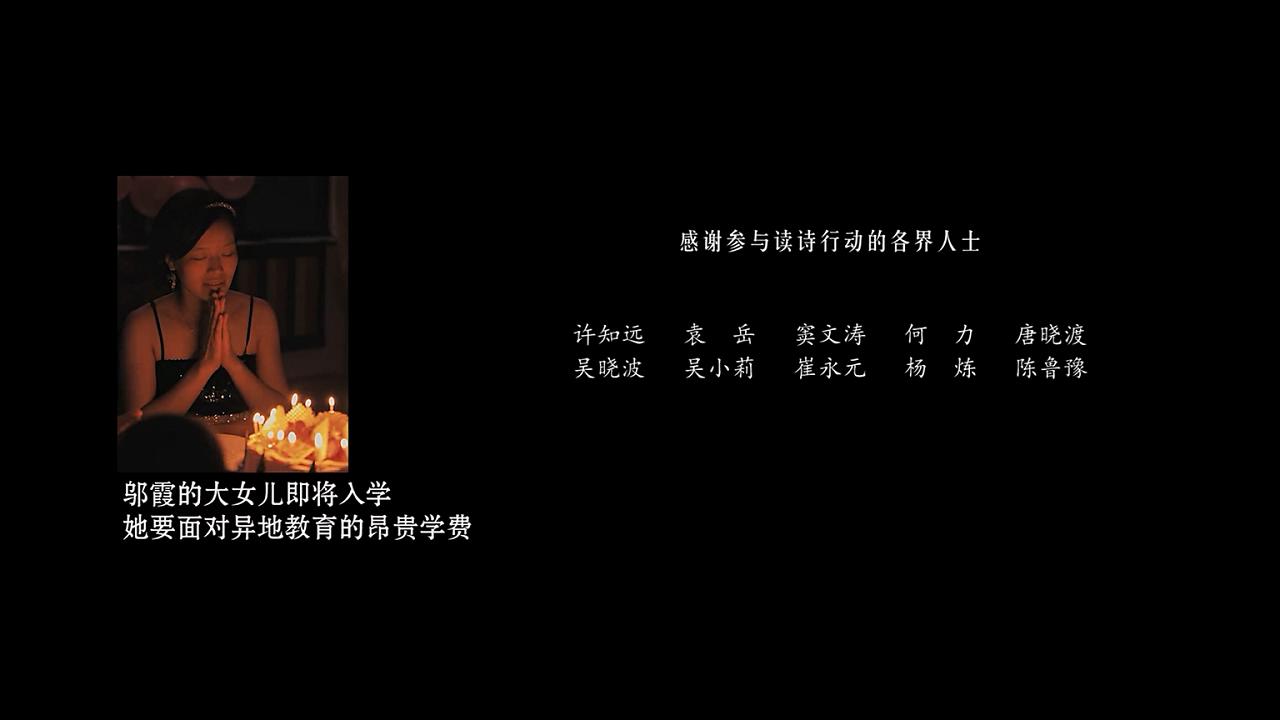 我的诗篇剧照的剧照