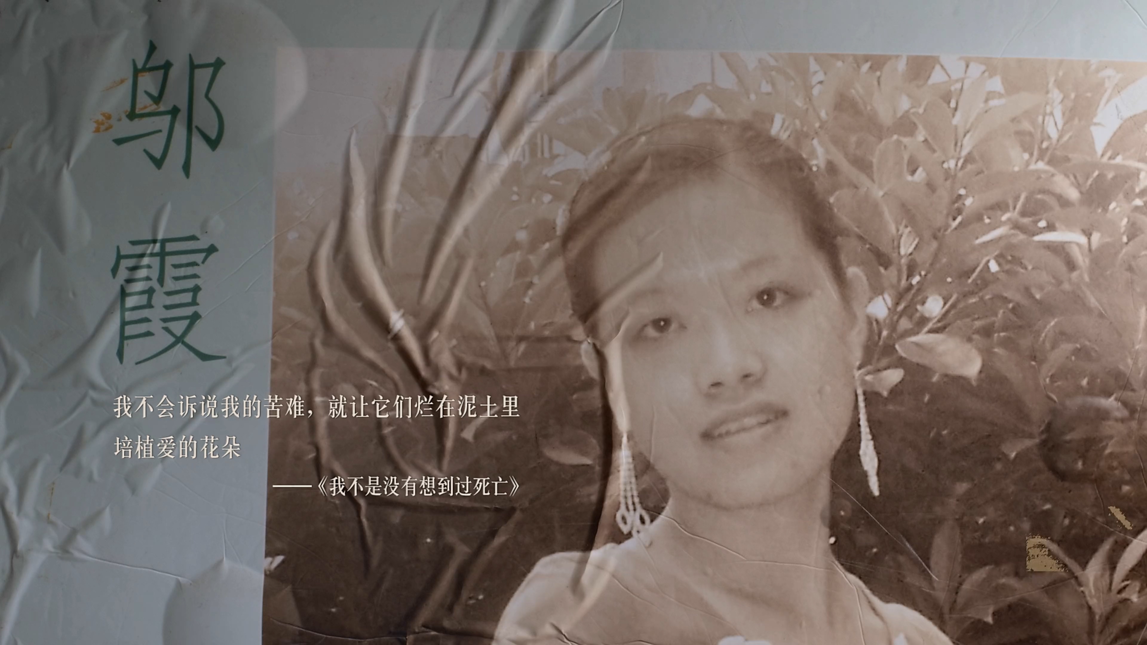 我的诗篇剧照的剧照