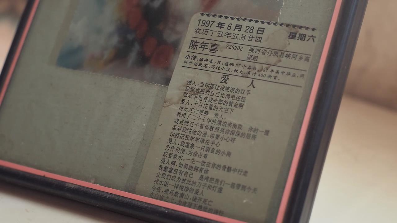 我的诗篇剧照的剧照