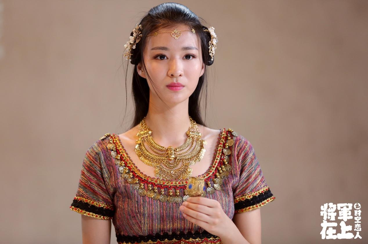 将军在上之时空恋人剧照的剧照