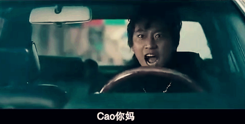 倒计时剧照的剧照