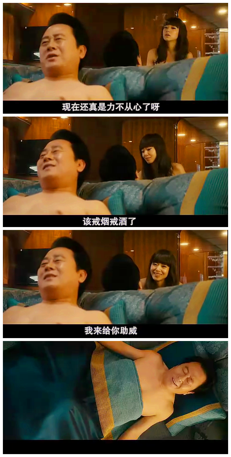 倒计时剧照的剧照