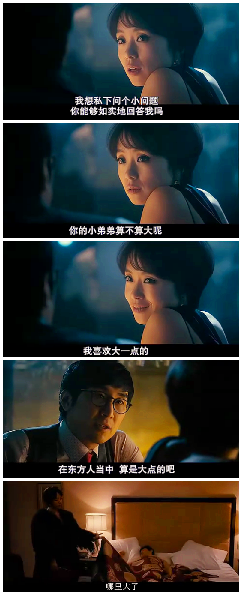 倒计时剧照的剧照