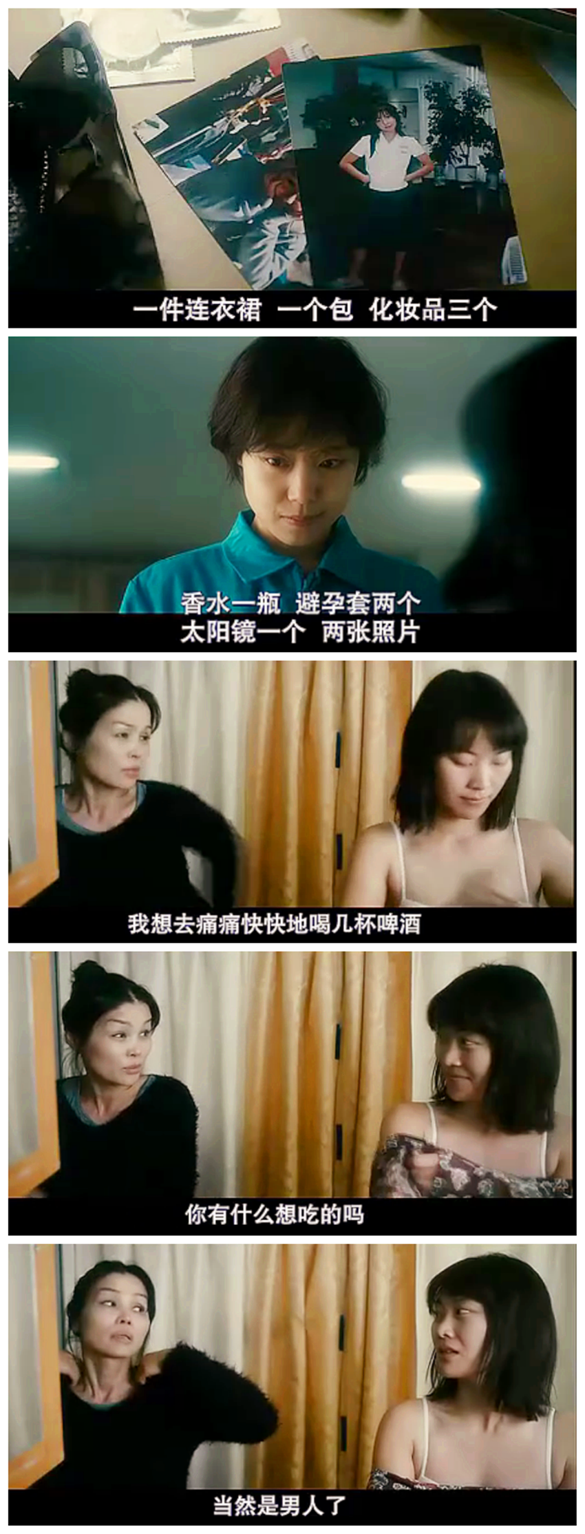 倒计时剧照的剧照