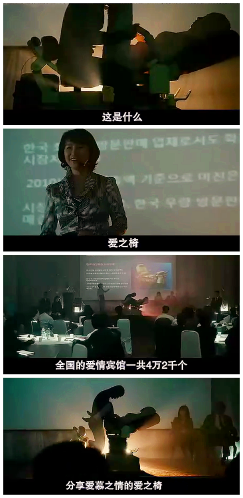 倒计时剧照的剧照