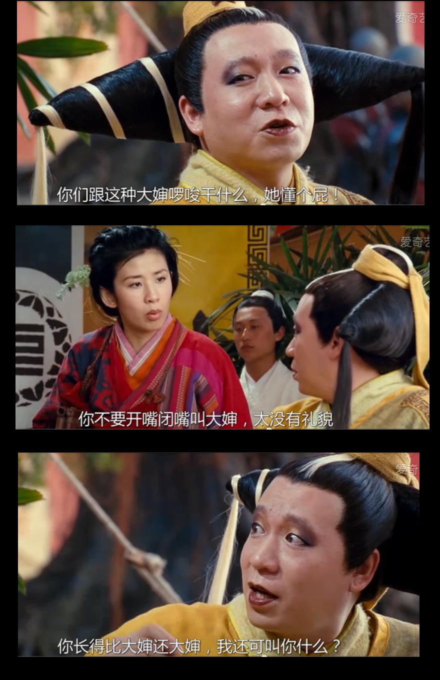 神奇侠侣剧照的剧照