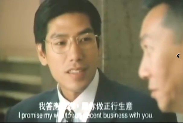 尖东双虎剧照的剧照