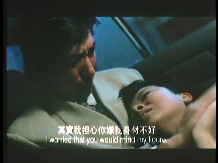 尖东双虎剧照的剧照