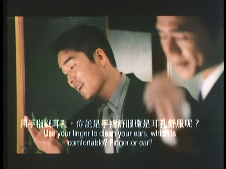 尖东双虎剧照的剧照